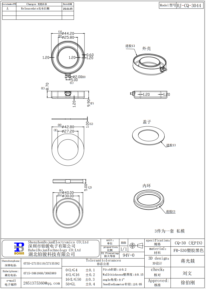 QQ截圖20231024113308.png