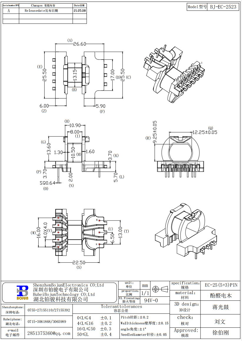 QQ截圖20231024152118.png