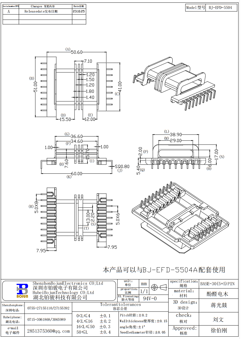 QQ截圖20231111133743.png