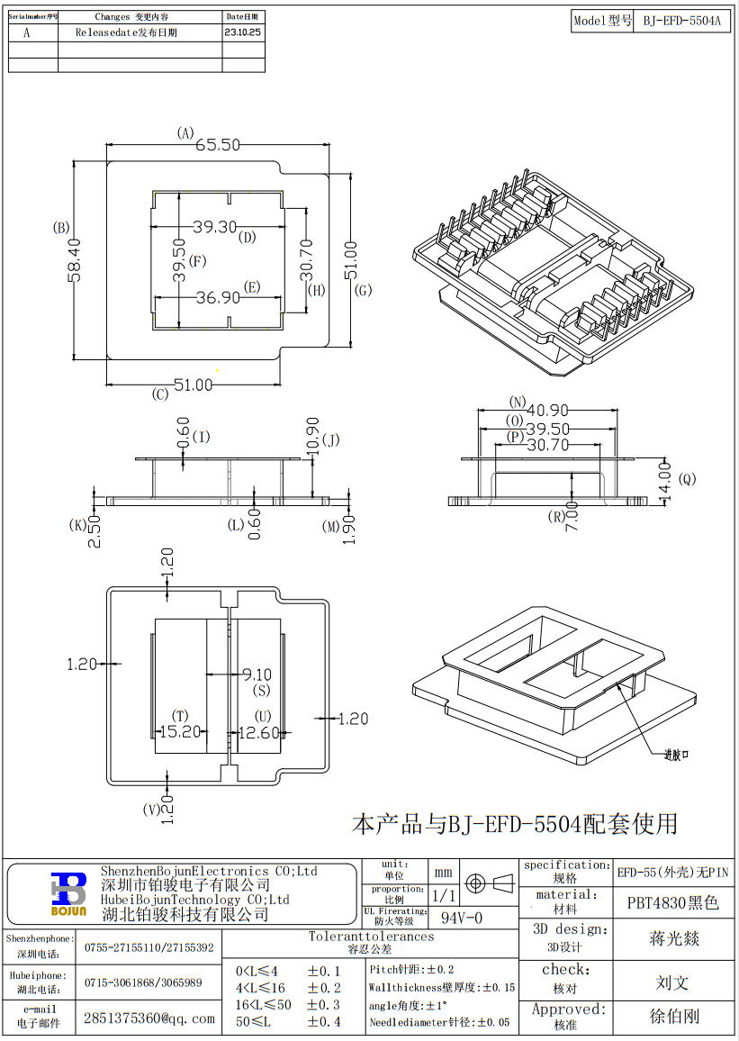 QQ截圖20231111134156.png