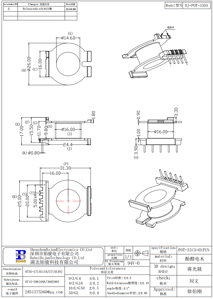 QQ截圖20231114150751.png