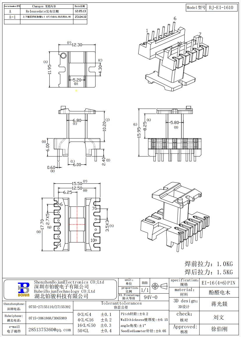 QQ截圖20231116104536.png