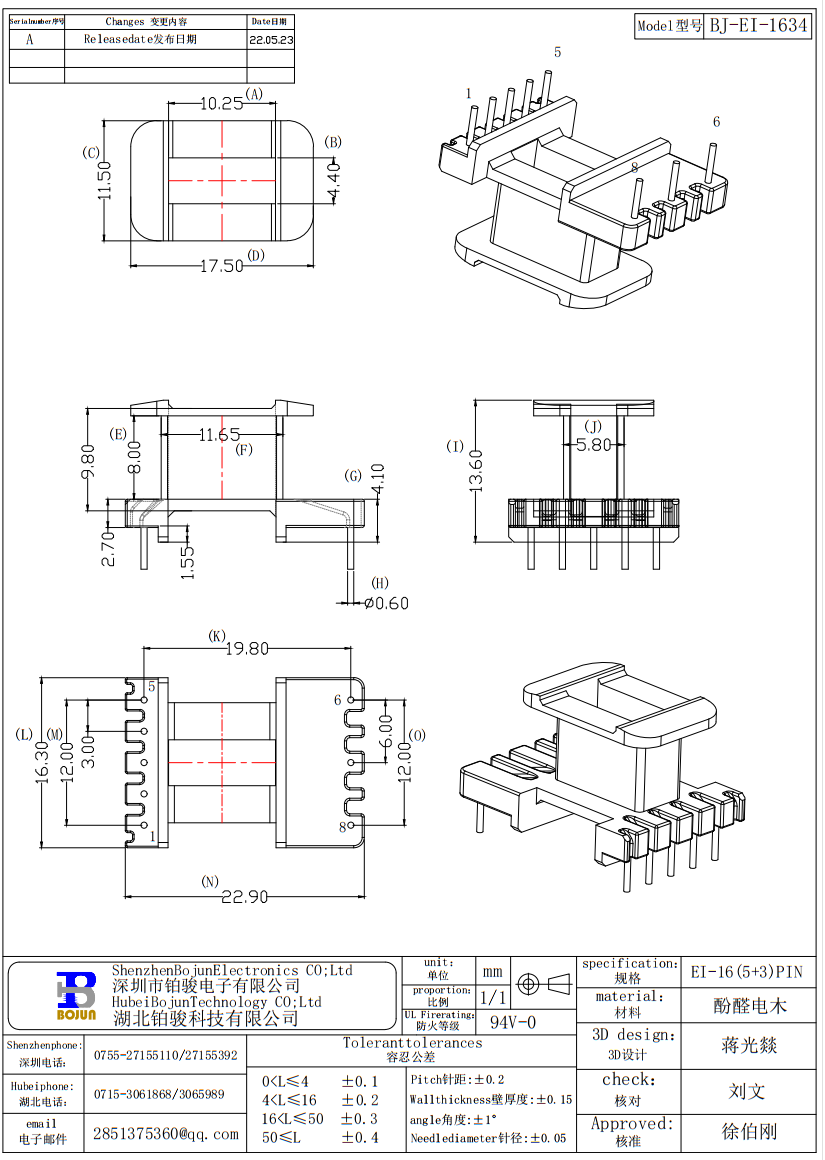 QQ截圖20231116144239.png