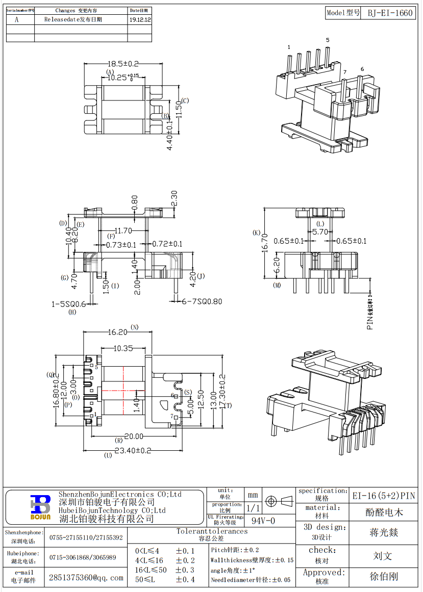 QQ截圖20231117091201.png