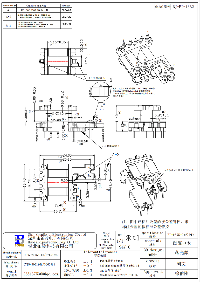 QQ截圖20231117091710.png