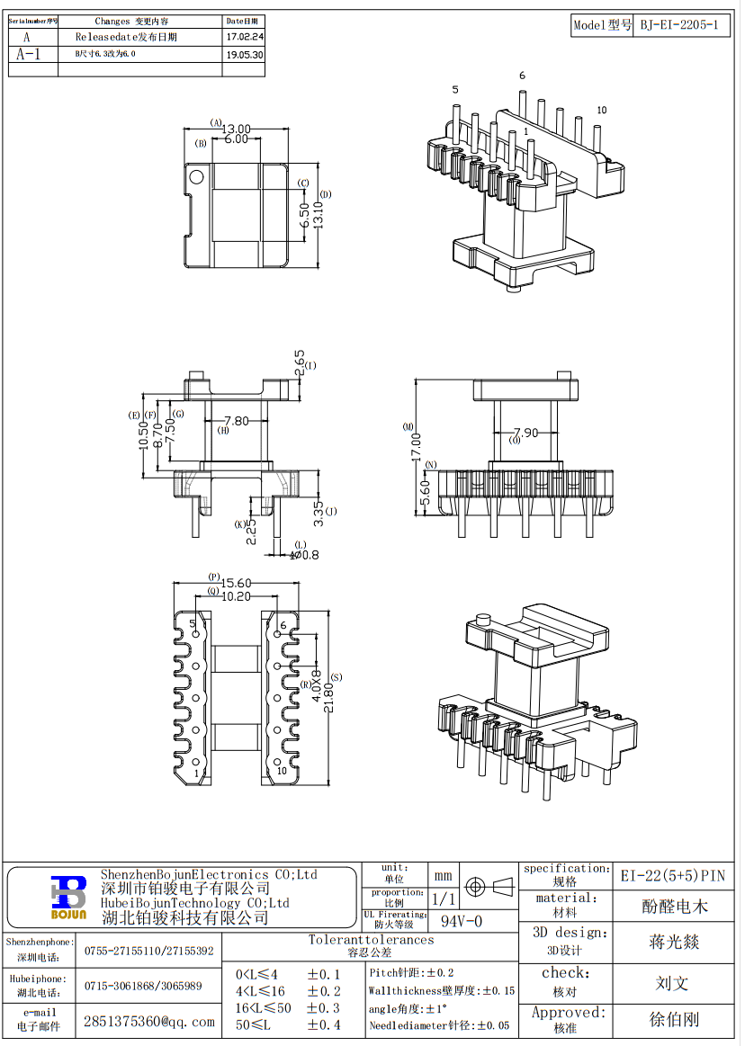 QQ截圖20231118171036.png