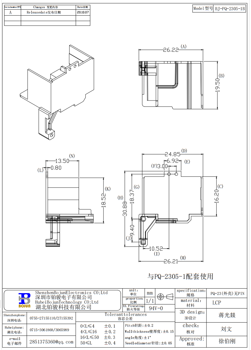 QQ截圖20231127110303.png