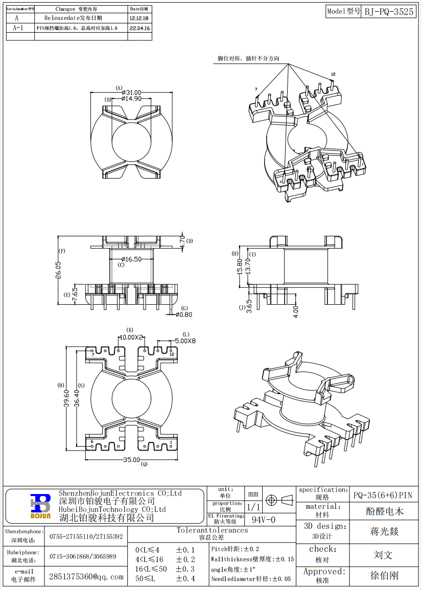 QQ截圖20231202084936.png