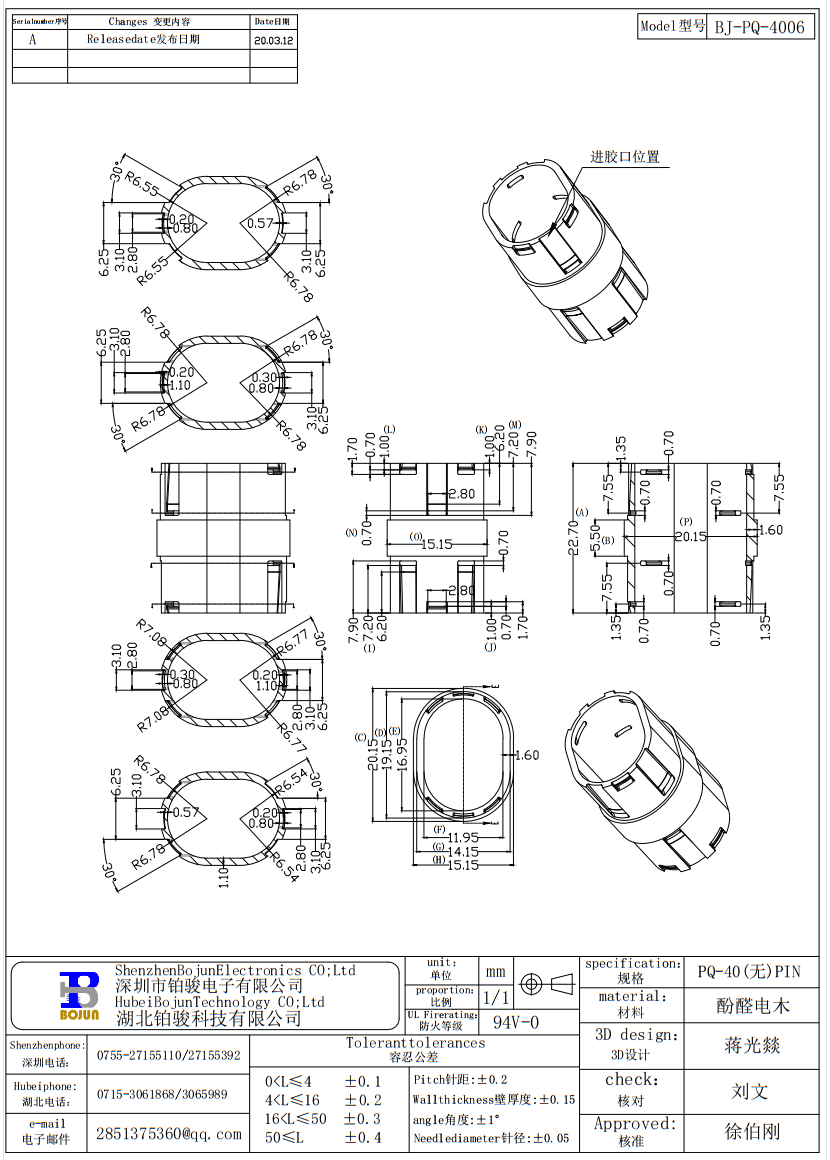 QQ截圖20231202090216.png