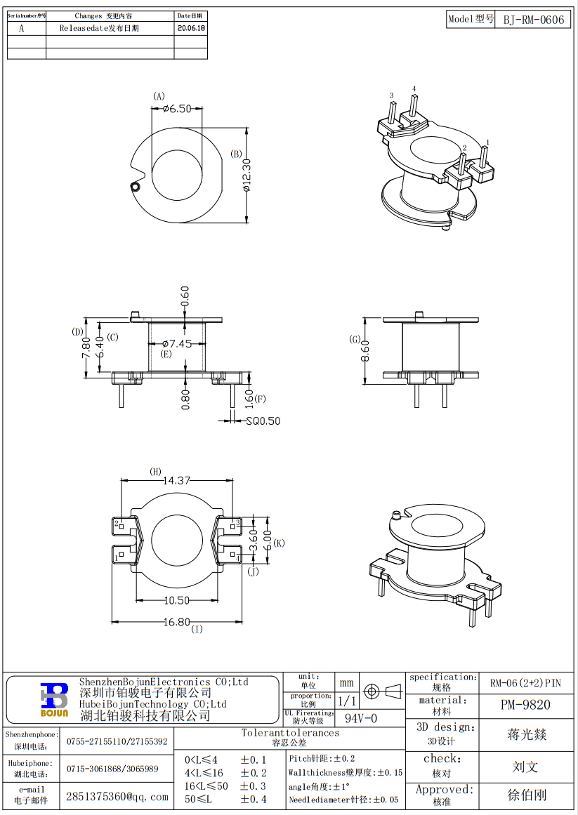 QQ截圖20231202161112.png