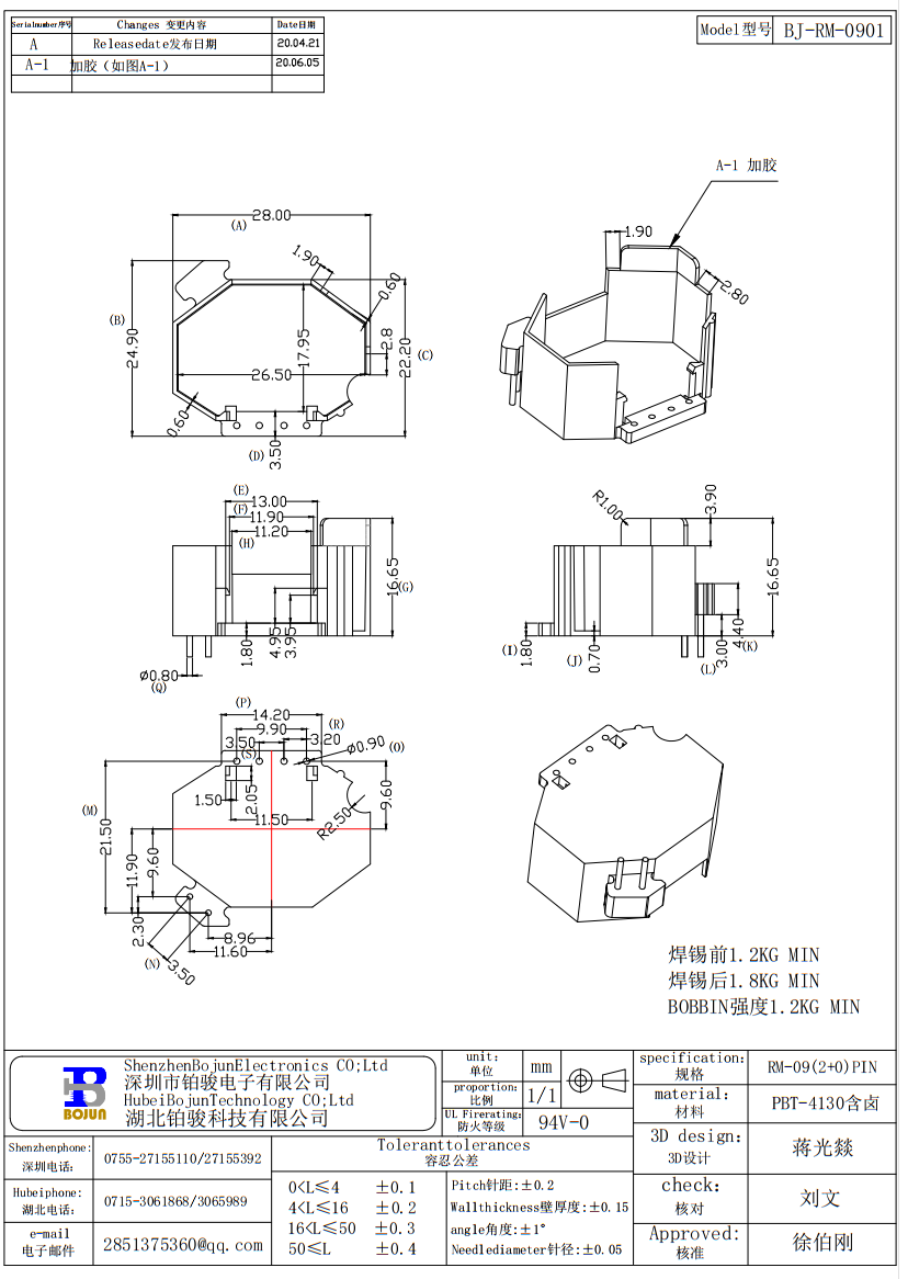 QQ截圖20231204111420.png