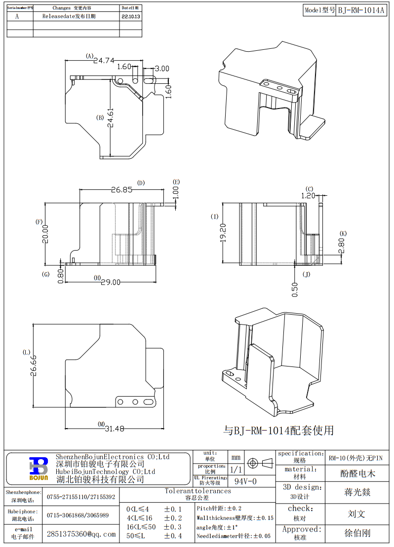 QQ截圖20231204140557.png