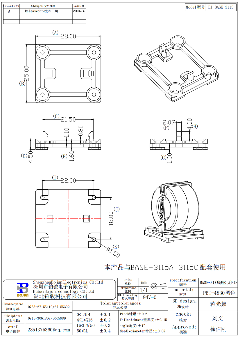 QQ截圖20231215082120.png