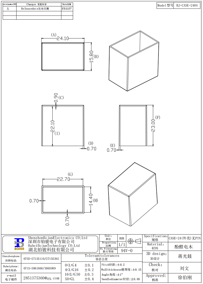 QQ截圖20231221111243.png