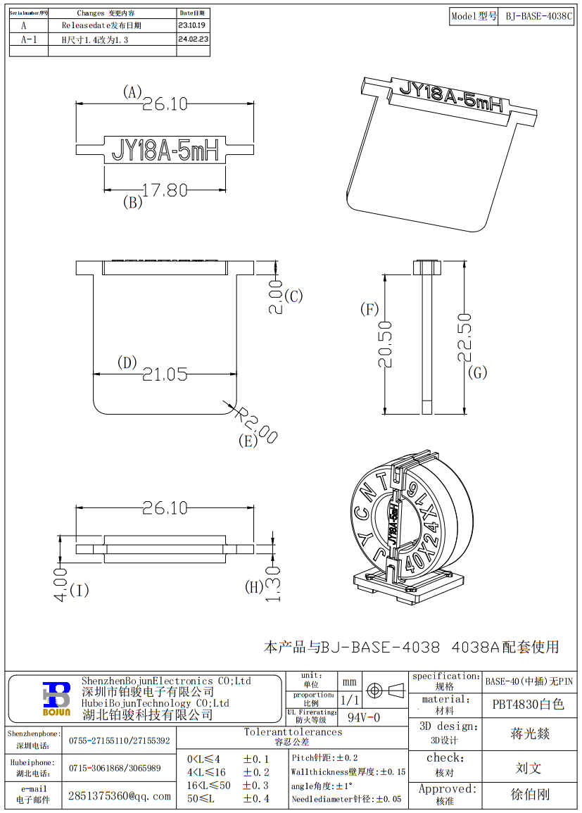 QQ截圖20240223164858.png