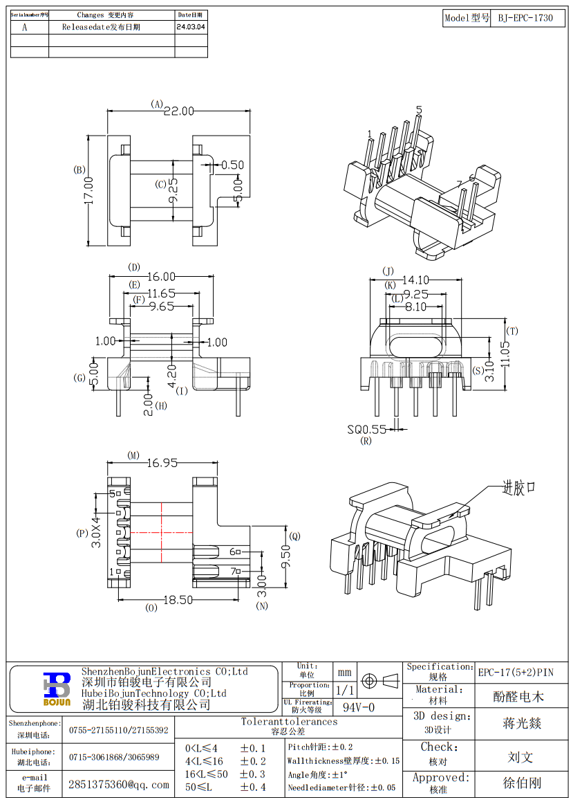 QQ截圖20240329114432.png