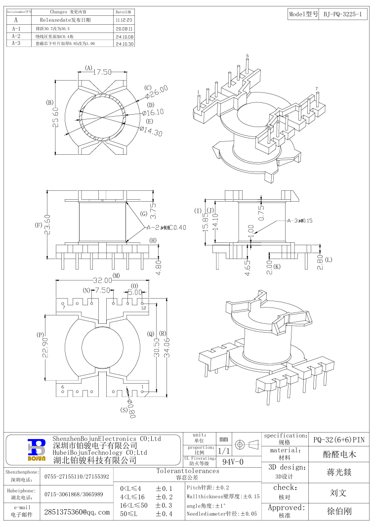 QQ20241031-093202.png