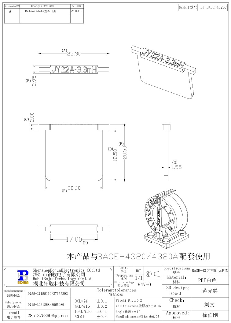 QQ20241111-115209.png
