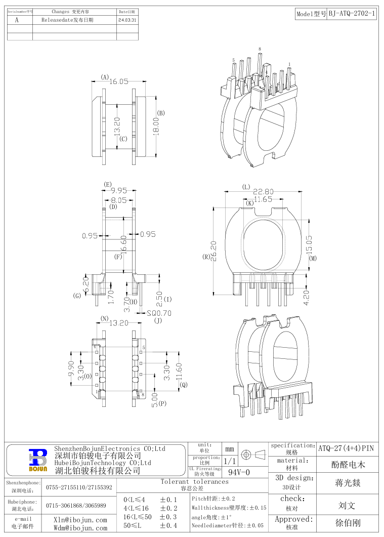 QQ20241203-135308.png