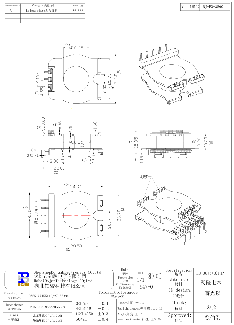QQ20241212-135240.png