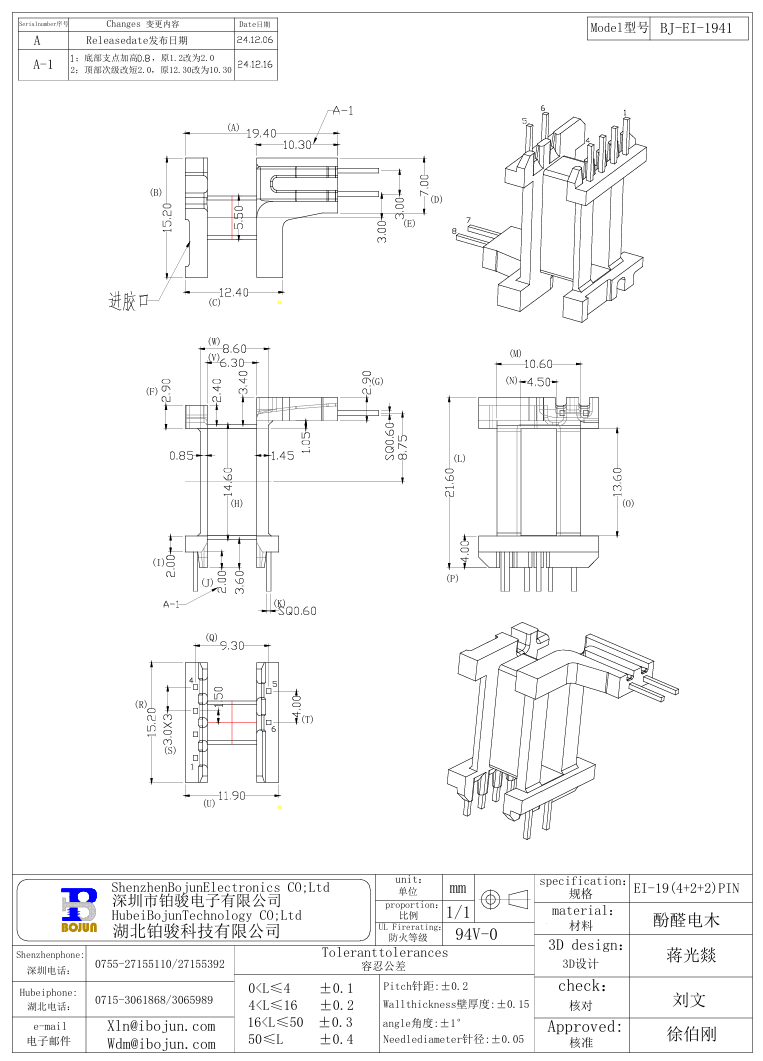 QQ20241217-091448.png