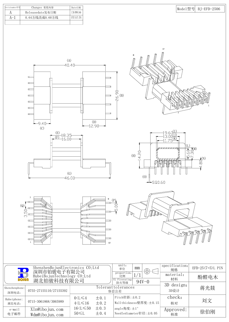 QQ20250120-135546.png