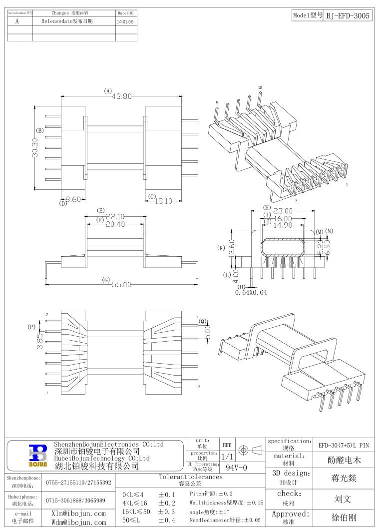 QQ20250120-140527.png